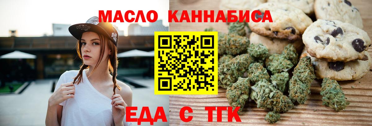 Canna-Cookies марихуана Новоалександровск
