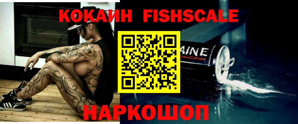 COCAIN Эквадор Новоалександровск