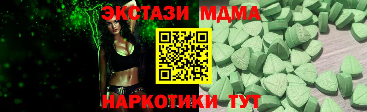 Новоалександровск  Ecstasy louis Vuitton  ЭКСТАЗИ ешки  Экстази  Вход с VPN 