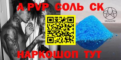 дмт Тулун