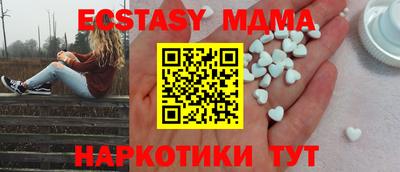 дмт Тулун