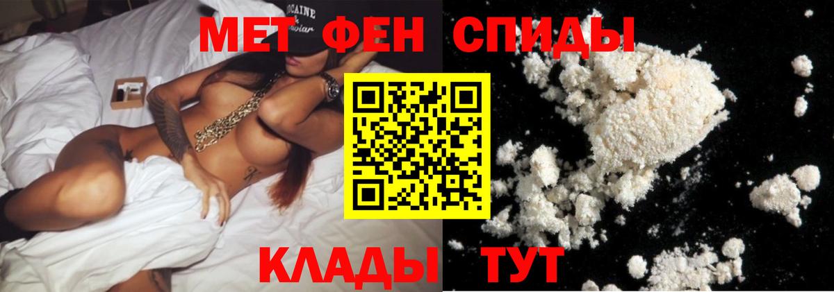 Метамфетамин винт  Вход с VPN  Новоалександровск  Метамфетамин винт 