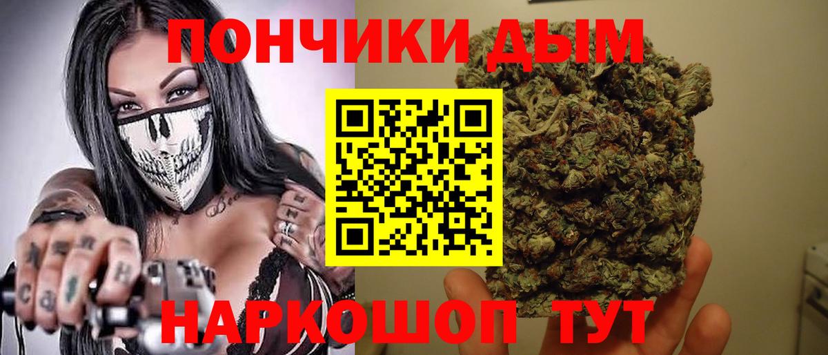 МАРИХУАНА Bruce Banner Новоалександровск