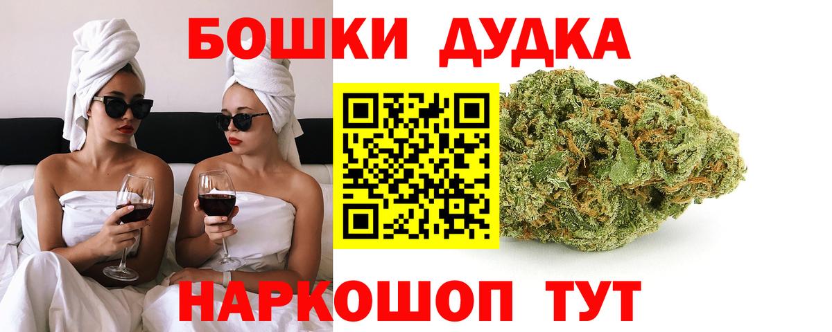 АМФЕТАМИН Новоалександровск