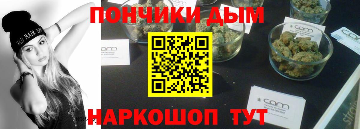 Каннабис тримм  Вход с VPN  Новоалександровск  МАРИХУАНА Ganja 